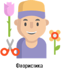 раст