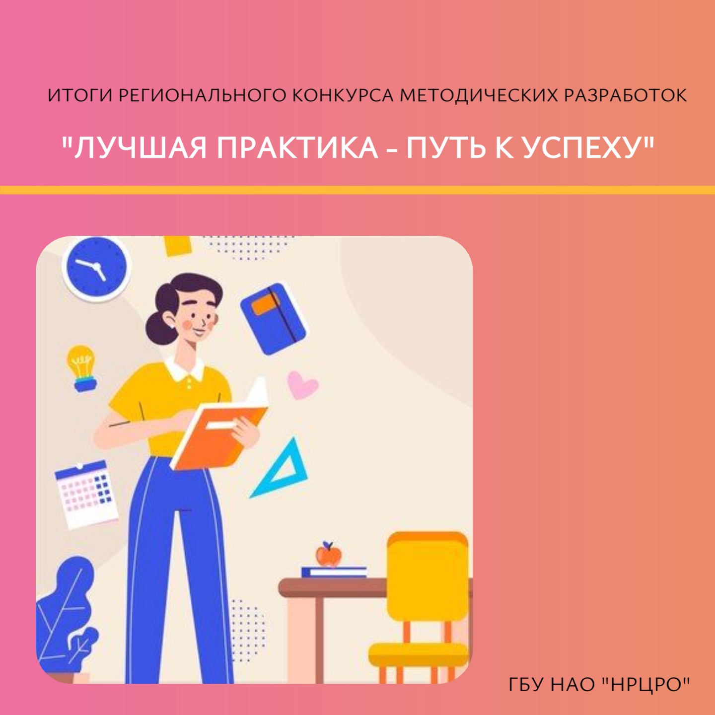Картинка.jpg