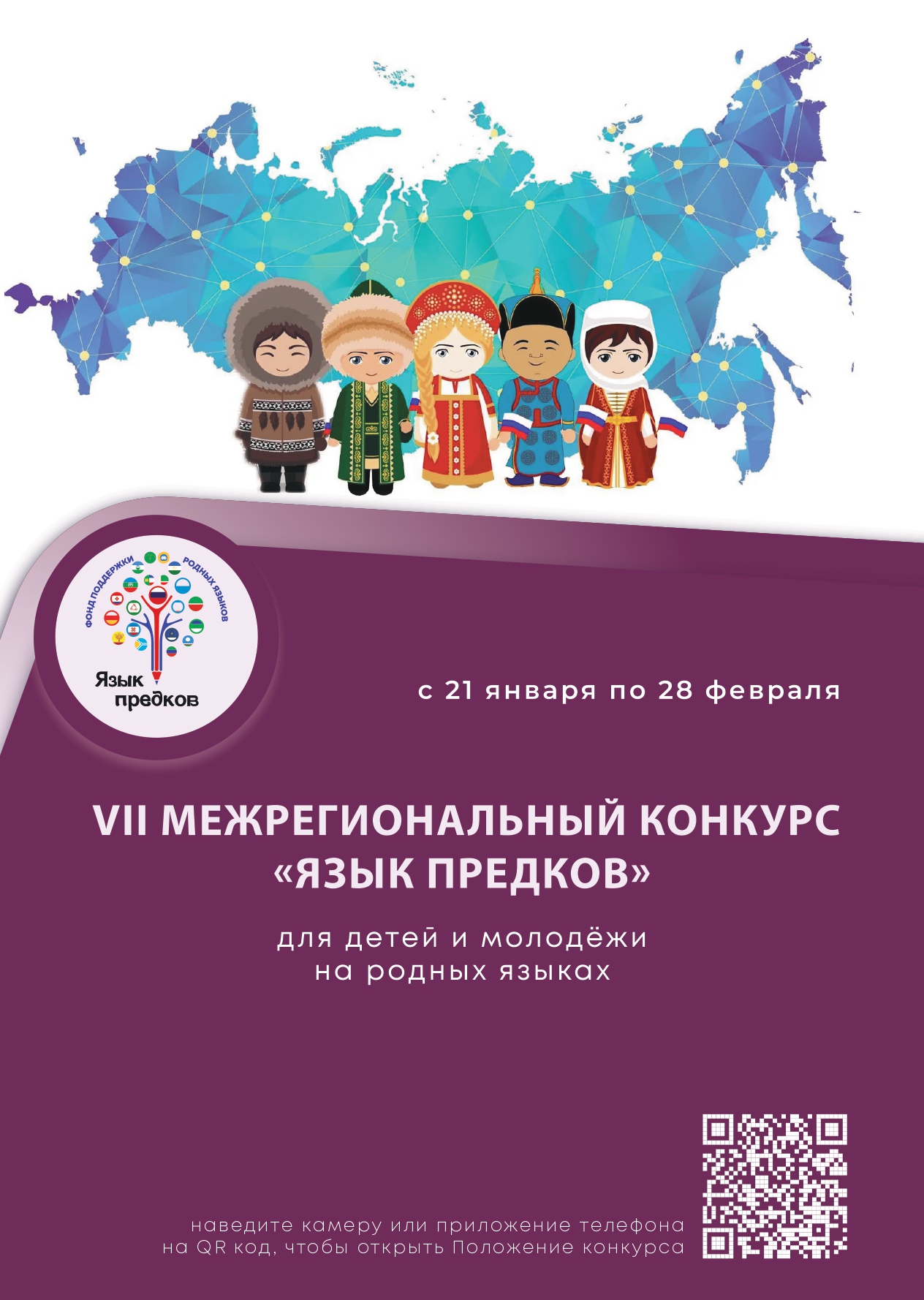 Фон_для_новости.jpg